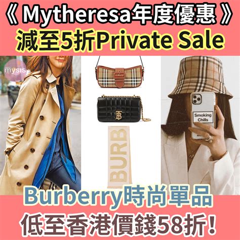 mytheresa private sale.